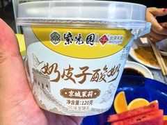 -紫光园·烤鸭·北京菜(团结湖店)