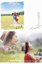 -秦皇岛我和你婚纱摄影工作室