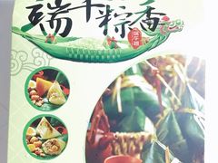 -潮福城大酒楼·潮味粤品·港式点心(湖滨北路店)