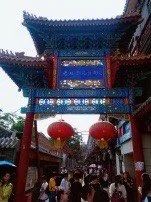 -老北京风情街