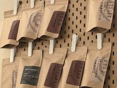 -Radar Coffee(思南路店)