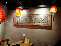 -好介口深夜酒馆(梅江店)