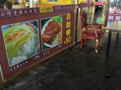 -蓟县盘山滑雪场