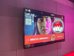 -唱吧麦颂KTV(黄骅华贸商业广场店)