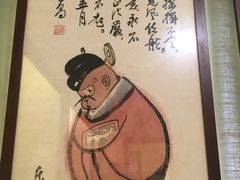 -张乐平故居