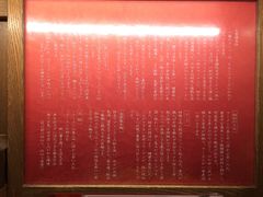 -一蘭拉面(新宿中央东口店)