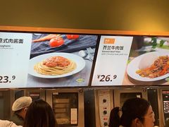 -IKEA宜家家居(南京商场)