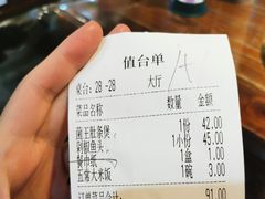 -小菜园新徽菜(芜湖万达店)