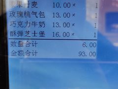 -好利来(望京中福店)