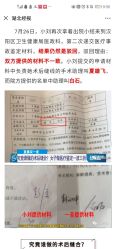 -一美医疗美容