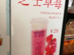 -萃茶师(琅西店)