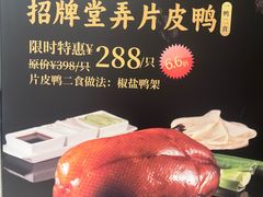 -翠园(北京王府中环店)