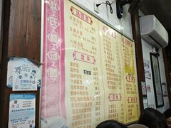 -赵氏汤圆(东关街店)