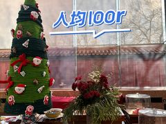 -北京贵宾楼饭店 红墙咖啡厅