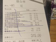 -粤集·手工粤菜(皇庭广场店)