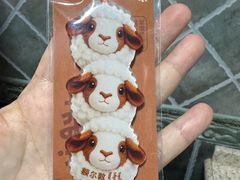 -额尔敦传统涮(体育场店)