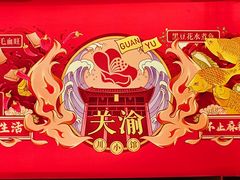 -关里关外·鱼头泡饼(唐冶绿地汇店)