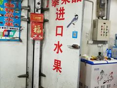 -江杨农产品批发市场