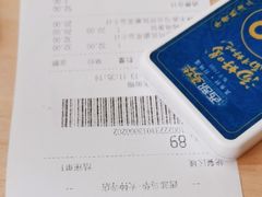 -西部马华清真食府·丝路菜(大钟寺店)