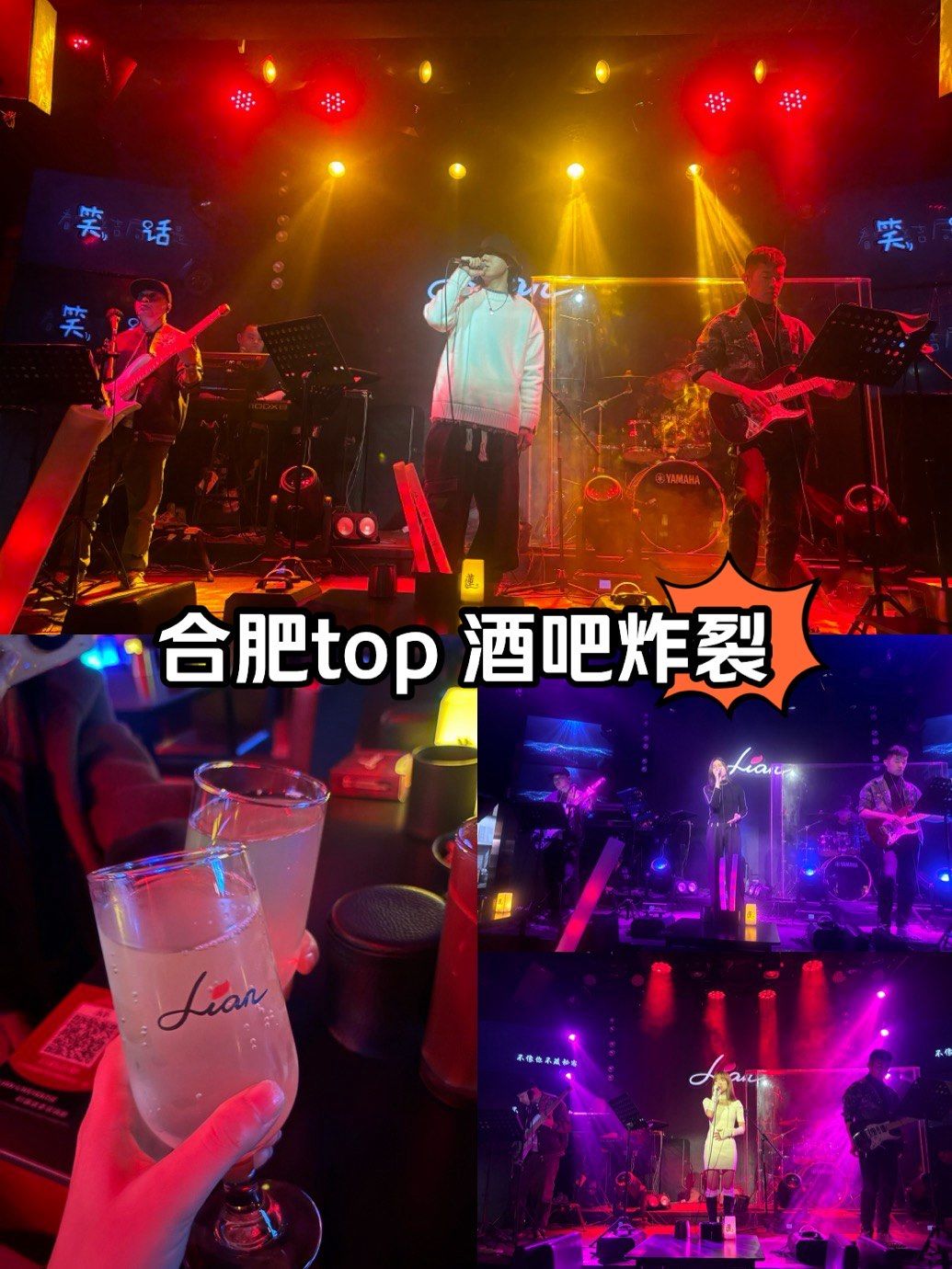 0元玩转这座城#音乐现场 #演出现场视频 #潮流夜生活 #深夜酒吧 #夜