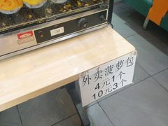 自助取餐区-锦园春香港茶餐厅(西海湾旗舰店)