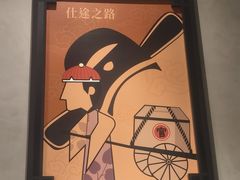 -德克士(前门店)