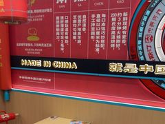 -塔斯汀中国汉堡(南京信息工程大学店)