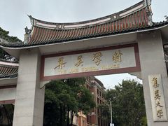 -大胖沙茶面(石鼓路店)