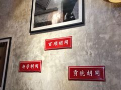 -锦小馆(安贞店)