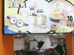 -麦当劳(SM城市广场店)