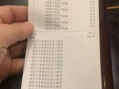 账单-太平洋咖啡(五月花店)