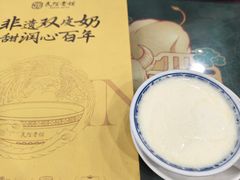 -民信老铺(华盖路店)