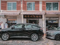 门面-路环码头面馆