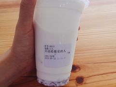 -萌萌牛紫米露(烟台大学店)
