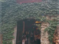 -三只耳火锅(宽窄巷子店)