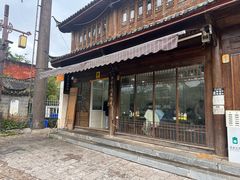 -正宗李家土鸡米线店