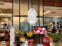 -星洲小聚·东南亚菜(中航城君尚店)
