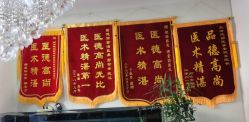 -天津健丽·去眼袋医疗美容机构