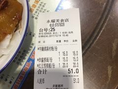 账单-仁信双皮奶(庙前直街店)