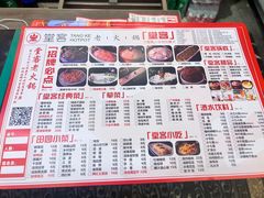 -堂客老火锅(欣阳广场总店)