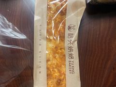 -裕兴烘焙(新桥西路店)