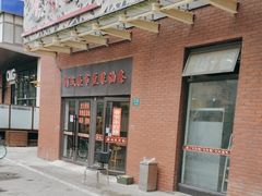 -阿文夜市豆浆油条(临潼路店)