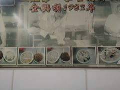 -金兴利茶室(新苏兰店)