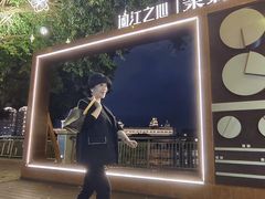 -闽江夜游台江旅游码头