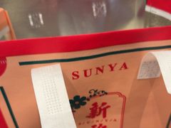 -新雅粤菜馆(南京东路店)