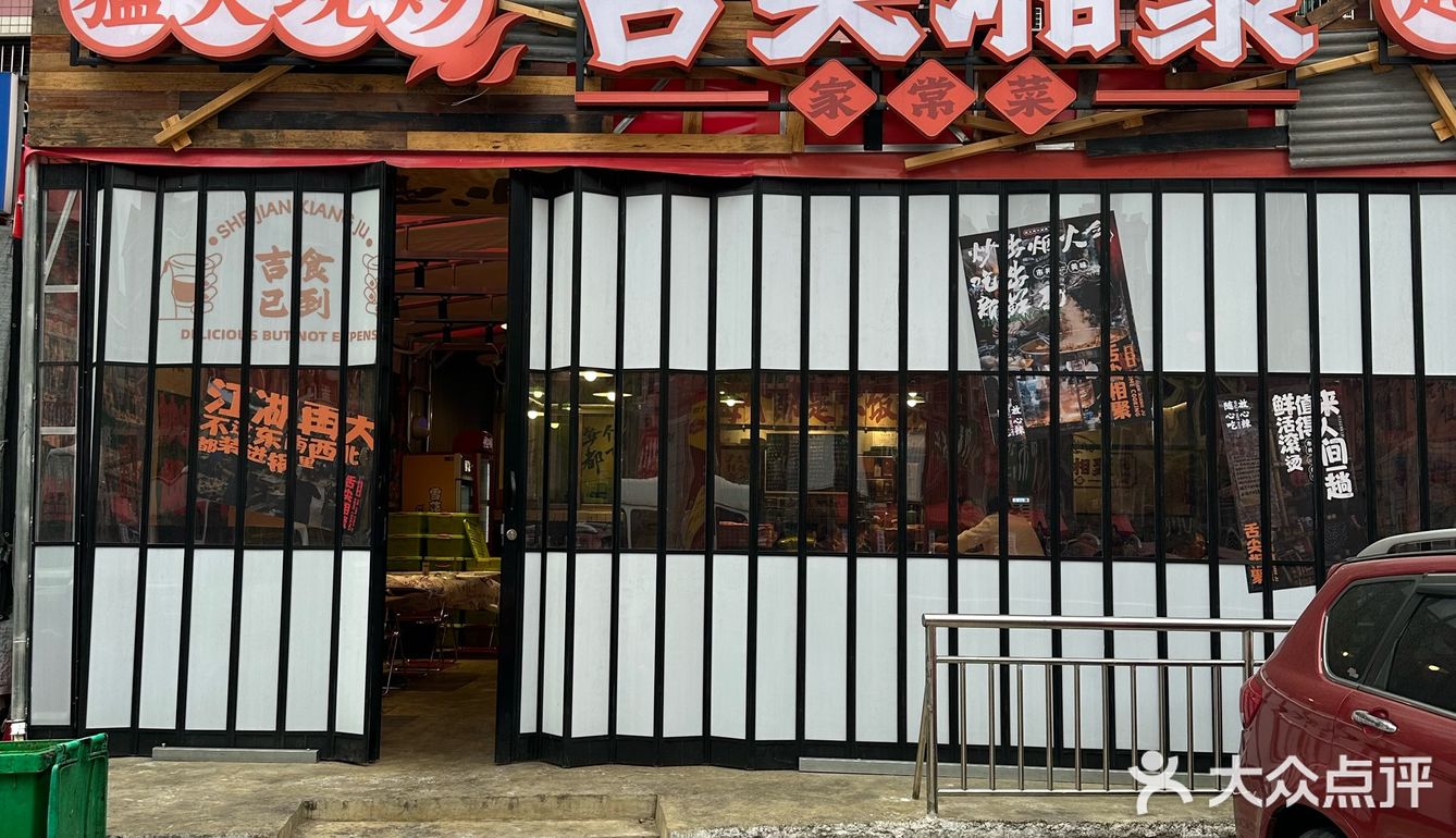 人均30吃撑！这家湘菜馆的肉炒肉绝了🔥