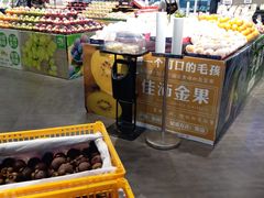 -水果天空(东葛店)