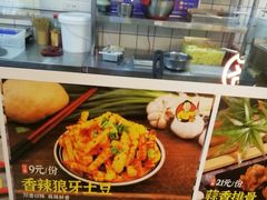 -首炸里脊肉(汉神购物广场店)