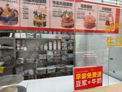 -味多美蛋糕(杨闸环岛店)