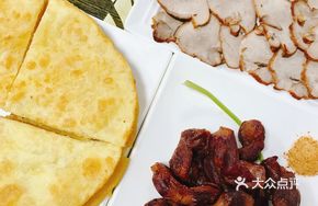 Vegetarian Bacon Flatbread